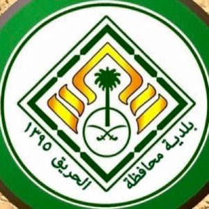بلدية