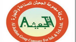 الجعثين